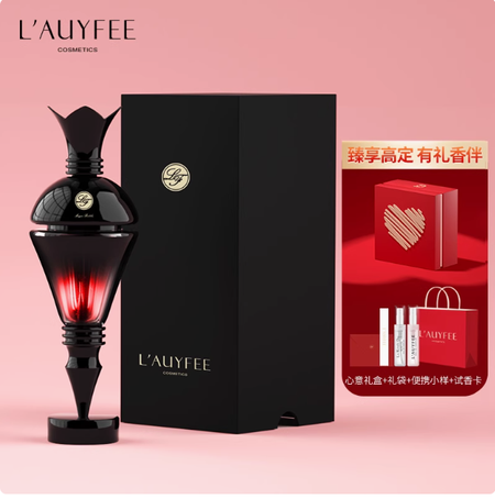 法國亞菲兒魔瓶香水女士持久淡香大牌正品送女友生日禮物伴手禮盒